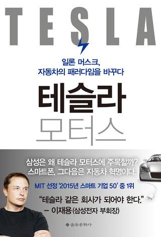 제국모터스 이미지