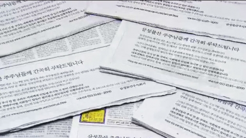 제일종합광고 이미지