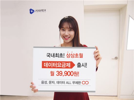 원텔레콤 이미지