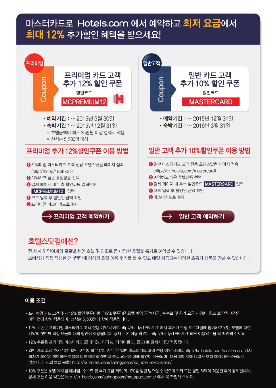 카마스터닷컴 이미지