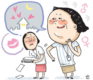 동성상사 이미지