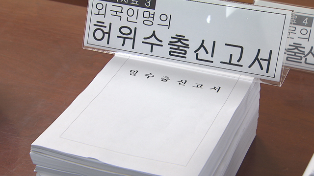 남대문의류 이미지