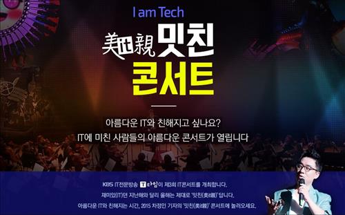타임정보통신 이미지