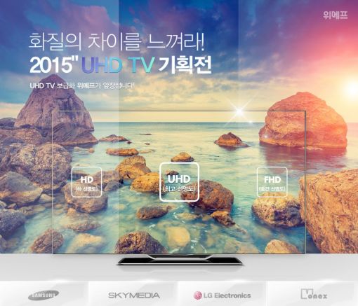 인켈미디어 이미지