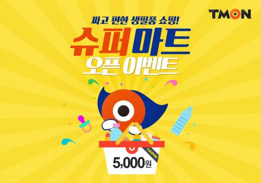 PC마트 이미지