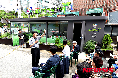 노원구리싸이클링 이미지