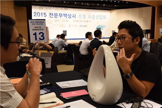 경기상사 이미지