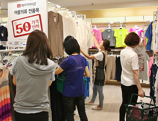 우수할인마트 이미지