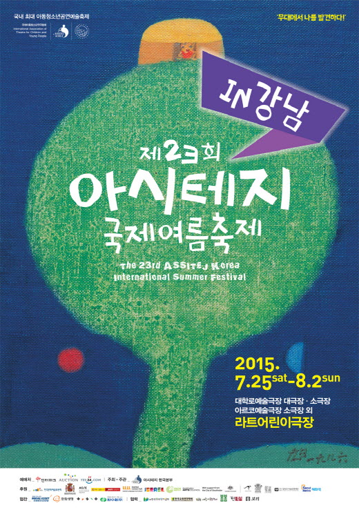 라트 이미지