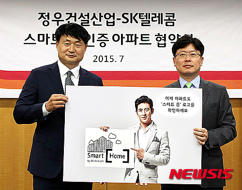 정우산업 이미지