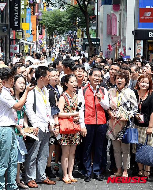 명동여행사 이미지