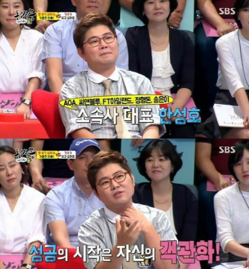 한성호 이미지