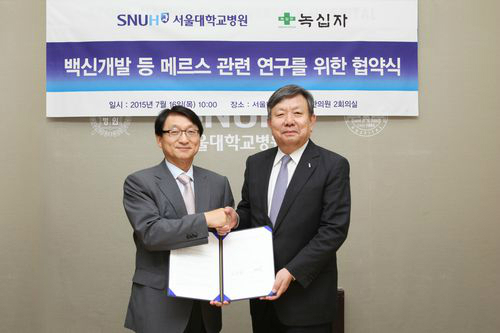 녹십자의원 이미지