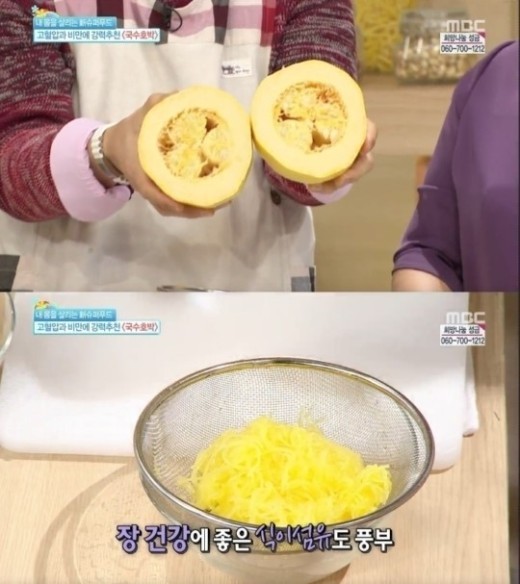 신기한국수 이미지
