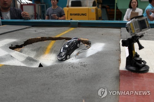 한국지반구조 이미지