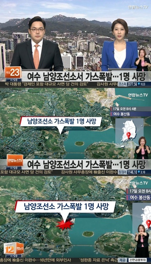 여수M 이미지