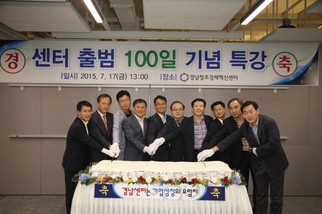 한국창업경제연구소 이미지