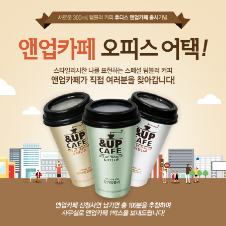 카페업 이미지