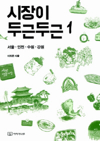 남매의통닭이야기 이미지
