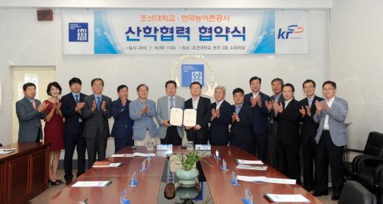 한국농어촌공사 이미지