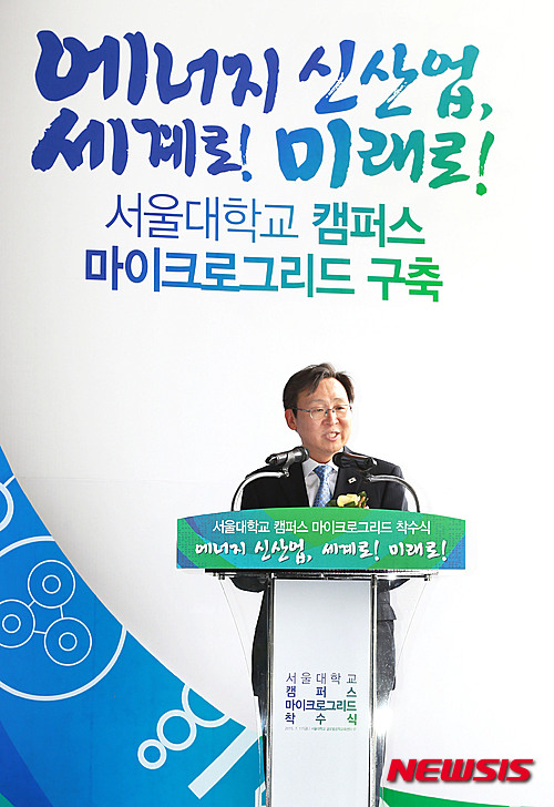 서울대학교-글로벌공학센터(38동) 이미지