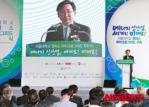 서울대학교-글로벌공학센터(38동) 이미지
