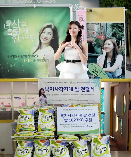 사회적협동조합더행복나눔 이미지