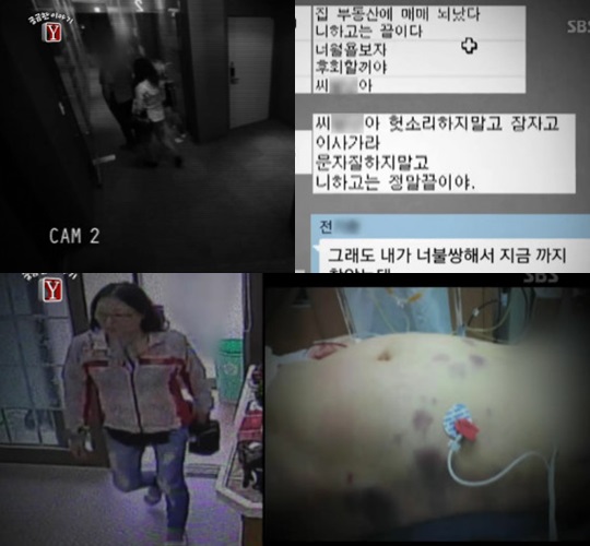 Y모텔 이미지