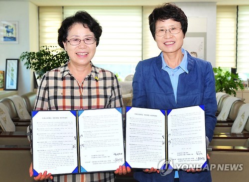 사회적협동조합 일터와 사람들 이미지