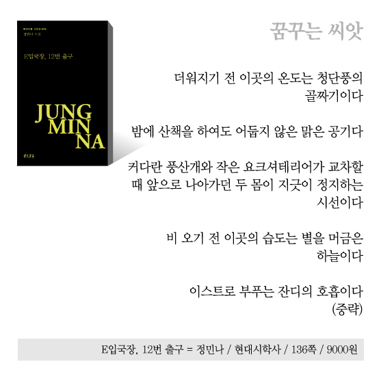시인의집 이미지
