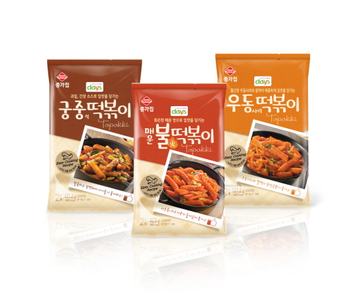 달달데이즈 이미지