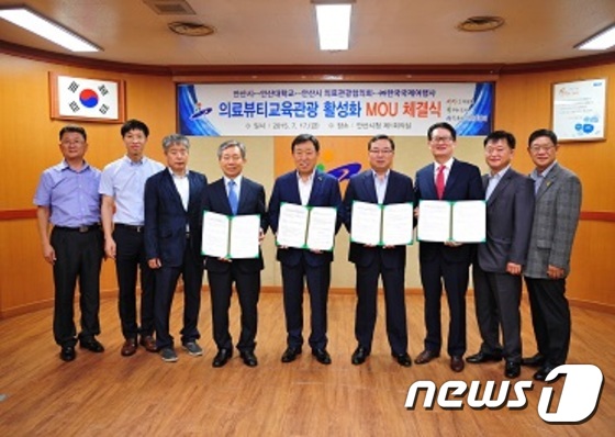 안산국제여행사 이미지