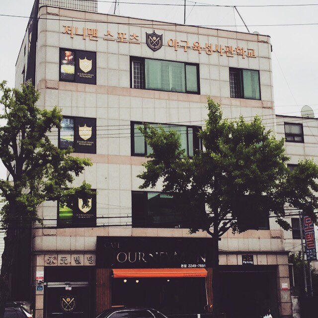 저니맨 이미지