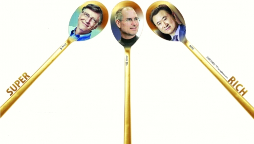 금수저 이미지