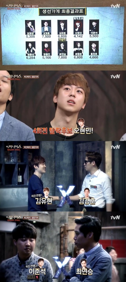 더지니어스 이미지