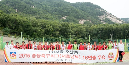 오산중학교 이미지
