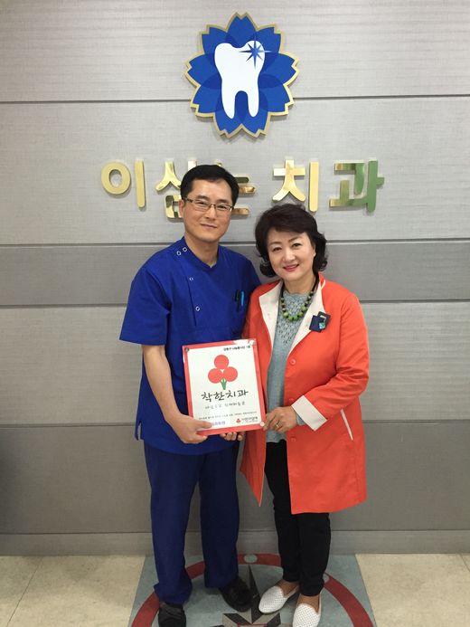 이처럼치과의원 이미지