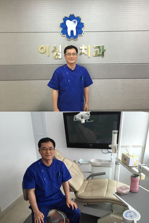 이처럼치과의원 이미지
