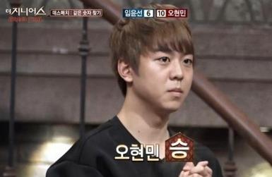 더지니어스 이미지