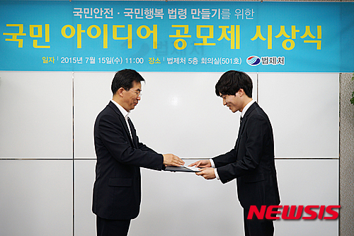 국민안전정보원주 이미지