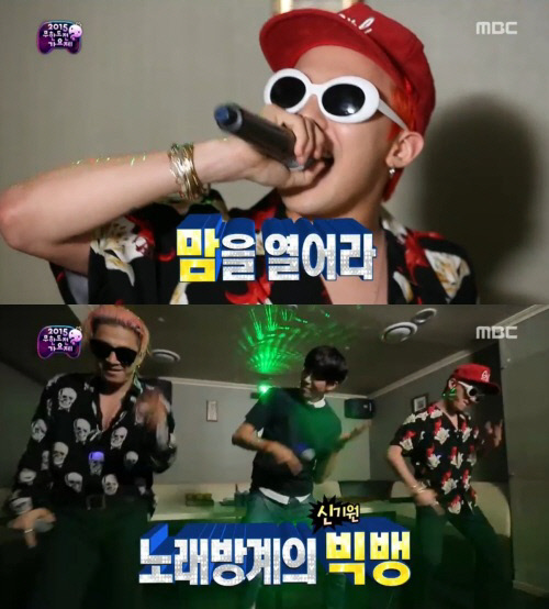 유재석이 하는 예능만 나오는것 같은 아이돌그룹.jpg | 인스티즈