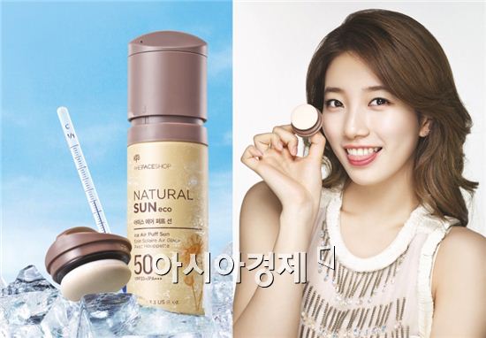 샵아이스 이미지