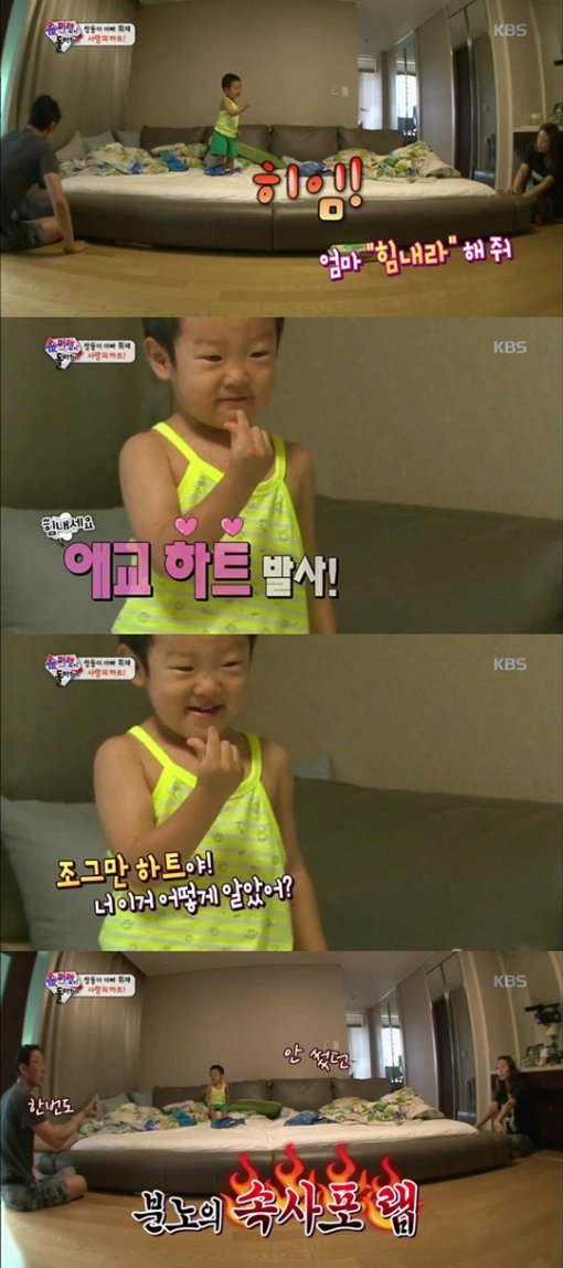 썬데이하트 이미지