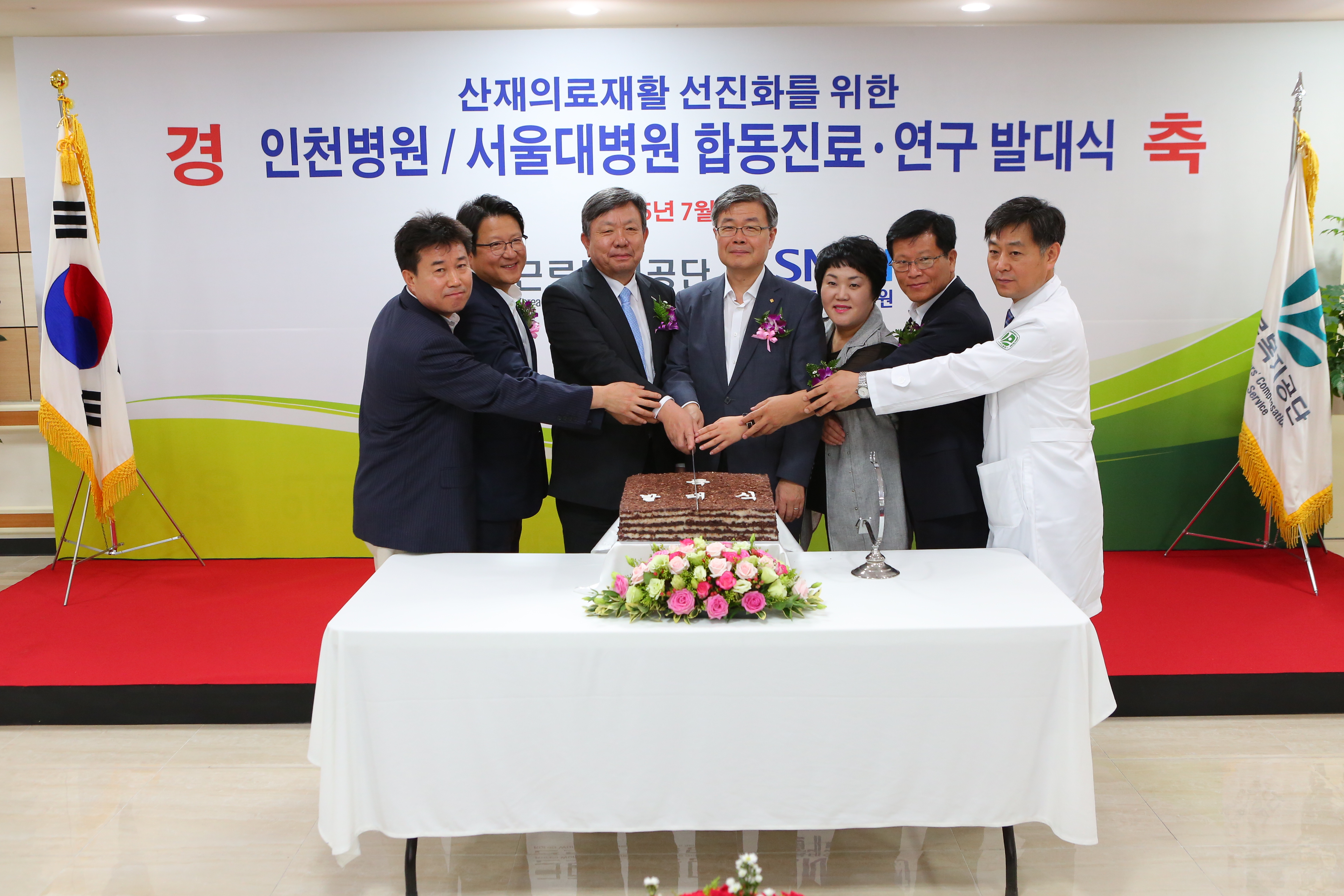 근로복지공단 인천병원 이미지