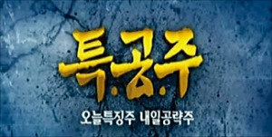(주)레드로버 이미지