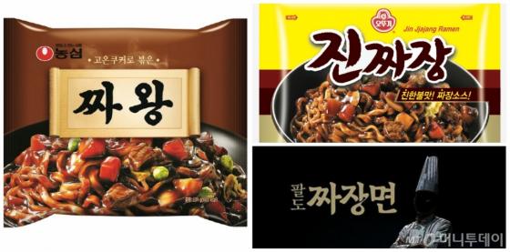 달짜장 이미지