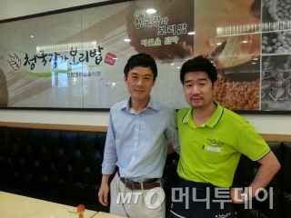 농업회사법인(주)인건 이미지