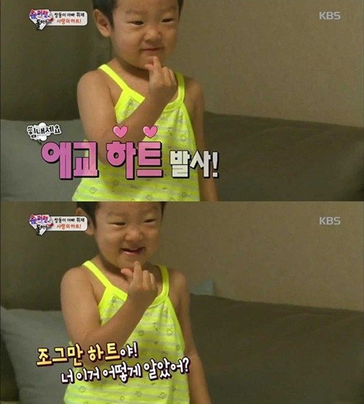 썬데이하트 이미지
