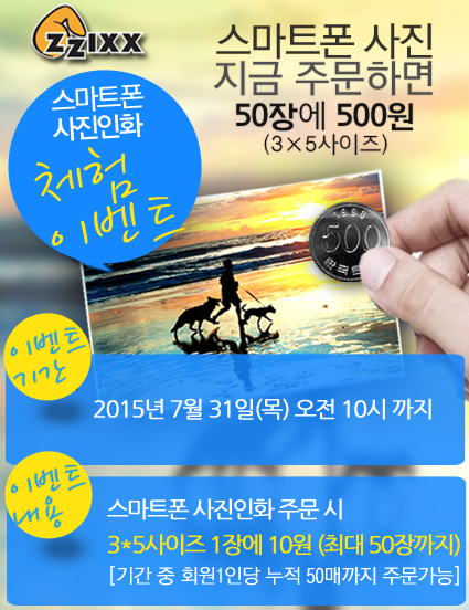 디지털사진인화 이미지