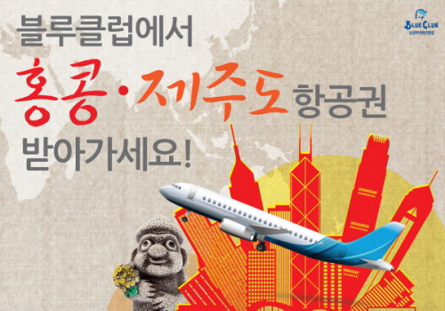 블루커트 이미지